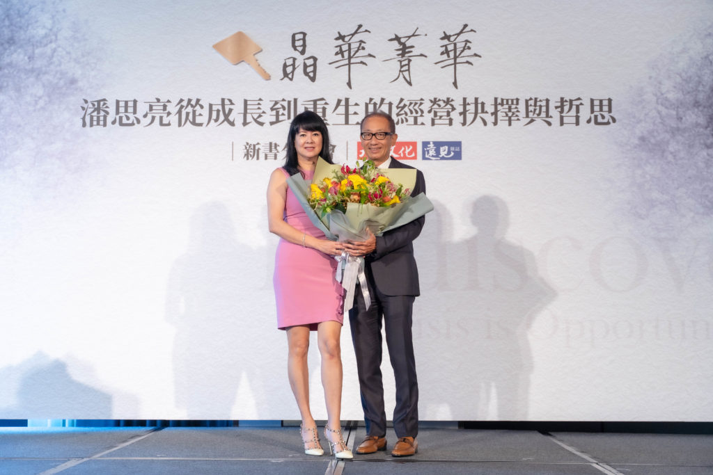 台灣成功人士例子：潘思亮與妻子蔣一惠