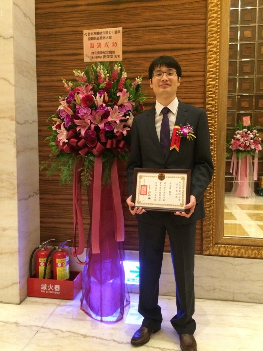王呈瑋曾經榮獲台北市醫師公會青年杏林獎。（王呈瑋提供）