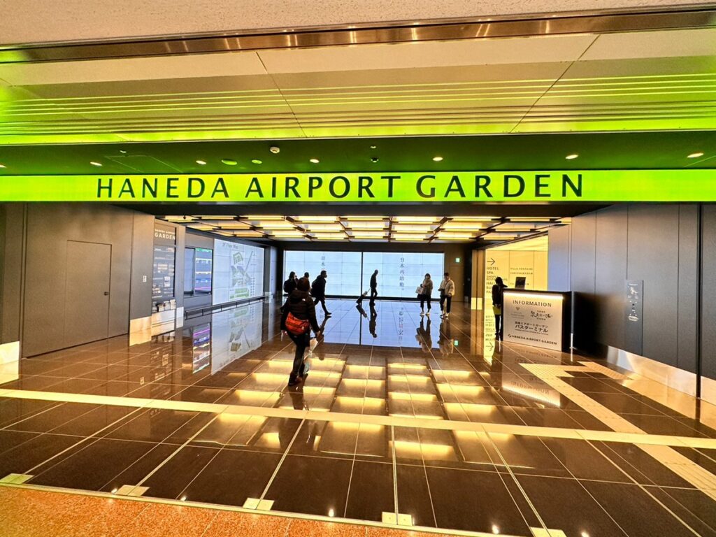 連結羽田機場的新複合式商場「Haneda Airport Garden」。