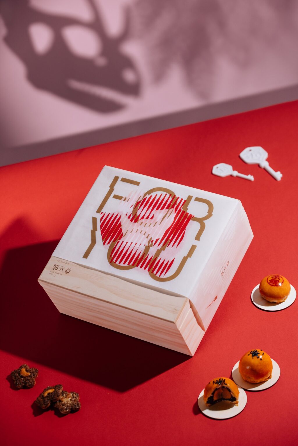 由時裝品牌APUJAN詹朴操刀的設計師糕餅禮盒「FOR YOU」。（郭元益提供）