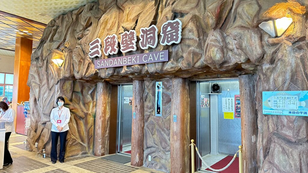 想看三段壁洞窟需先搭電梯到地下12樓。（李岳提供）
