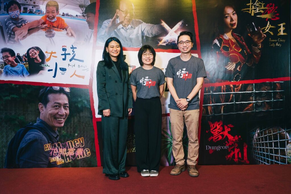 李菁琪（左）出席《怪咖系列紀錄片》首映會，左起為製片王羿中、導演伍心瑜。（隆中向上基金會提供）