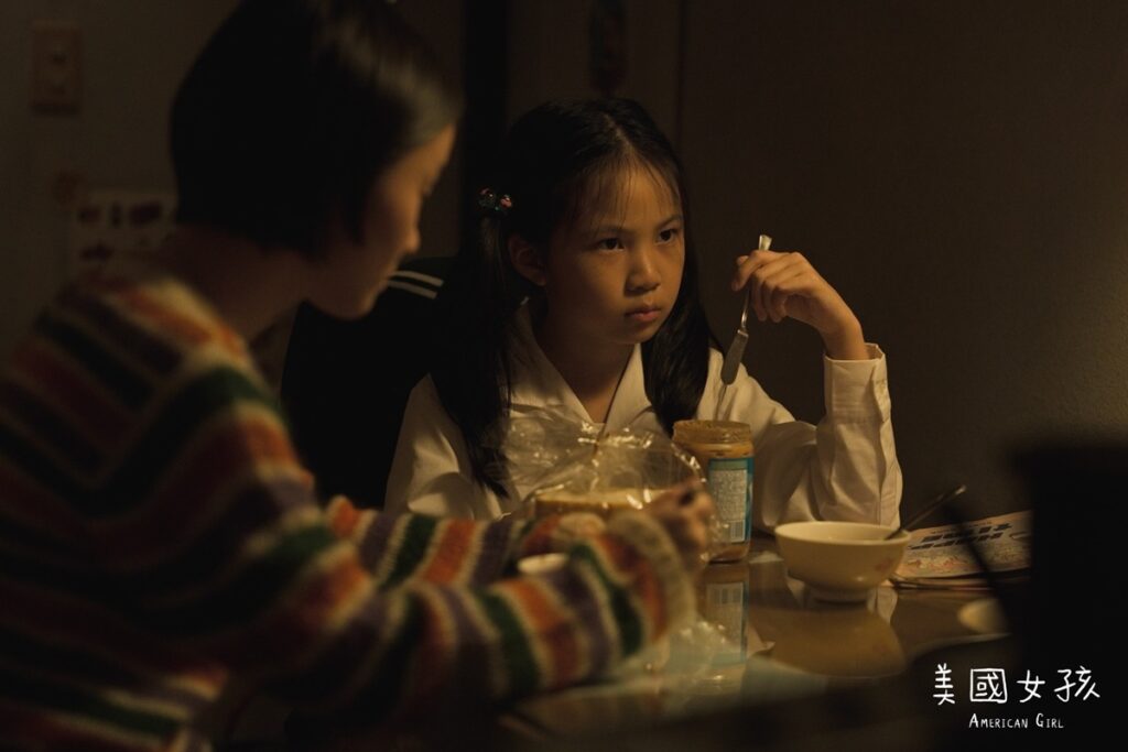 《美國女孩》是林品彤第一部大銀幕作品，首次拍電影便獲得了台北電影獎最佳新演員的提名。